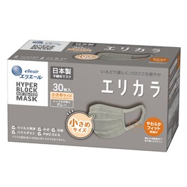Elleair Hyper Block Mask, Made in Japan, Lilacara Gray, Small Size, 30 Pieces, PM2.5 Compatible