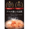 Setsushin Shoten Soup Stock Powder Bonito 3.5 oz (100 g)