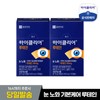 iClear Jonggeundang Health Eye Clear Lutein 2 Boxes (Total 2 Months Supply) / Renewal