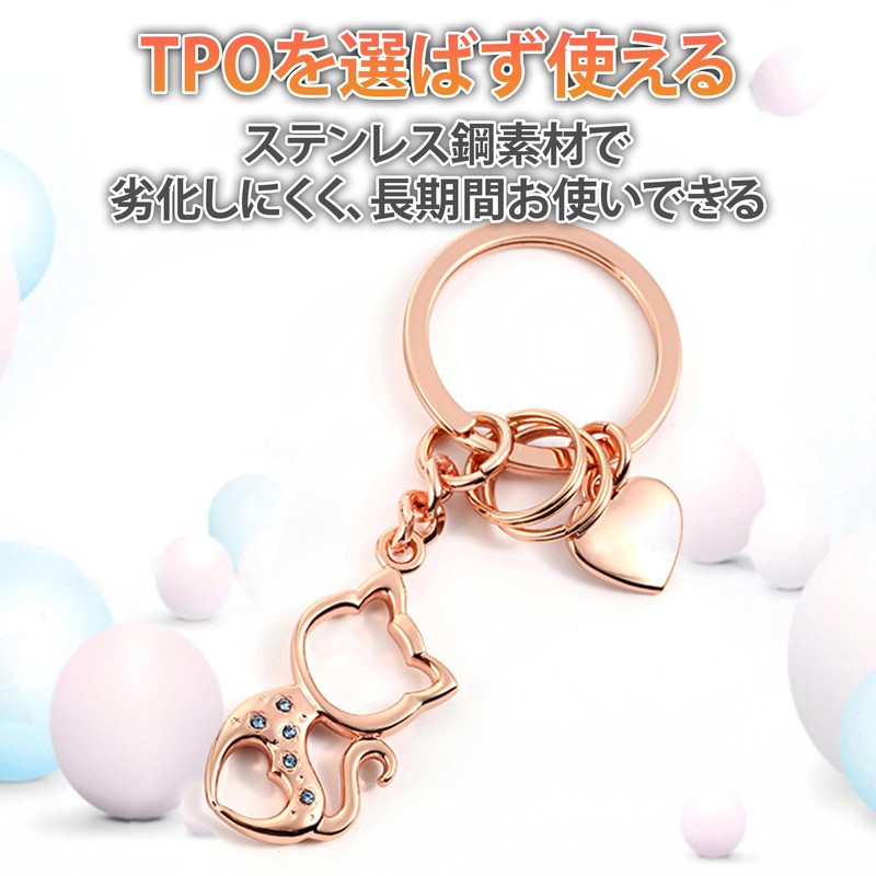 Felimoa Cat Shaped Key Chain Key Ring Cat Cat Double