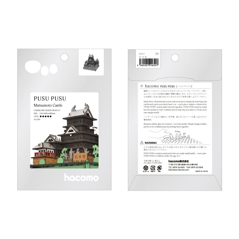 Hacomo Pusu Matsumoto Castle 6557