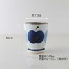 Hasamiyaki CtoC Japan Tea Cup Apple Large Diameter 2.9 x