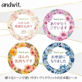 [andwit] Stickers Made in Japan, Just Feeling Gift Wrapping, 1.2 x 1.2 inches (3 x 3 cm), 40 Sheets