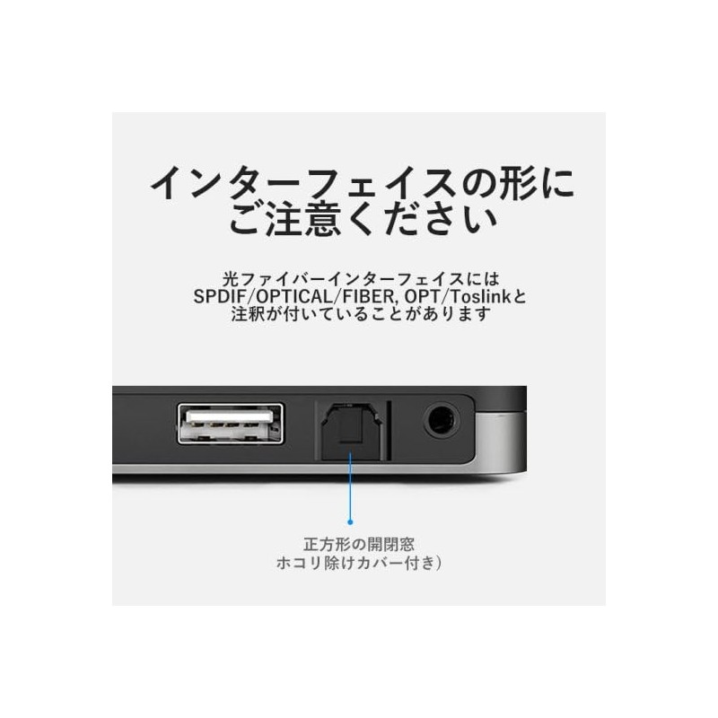 VENTION Optical Fiber Audio Cable Black (5m)
