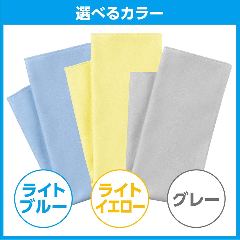 HAKUBA Cleaning Cloth, Toraysei New Soft II, S, Gray, Washable