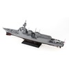 Pit Road DDG-180 1/700 Skywave Series Marine Self-Defense Force Defense