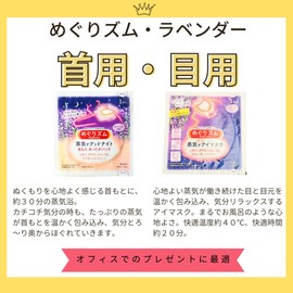 Petite Gift for 5 Persons, Retirement, Giveaway, Lavender Scent, 2 Packs, Megrhythm, Individual Packaging, Message Included, Greetings, Thank You, Women