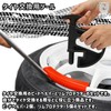 NABESHI Tire Replacement Tire Changer Rim Protector Bead Helper Tool