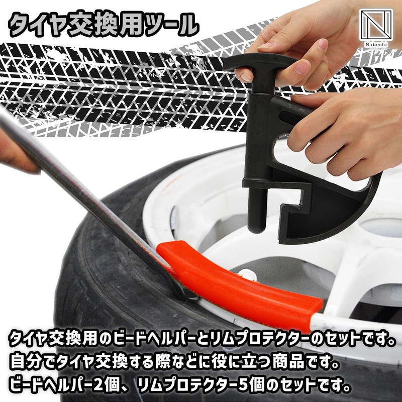 NABESHI Tire Replacement Tire Changer Rim Protector Bead Helper Tool