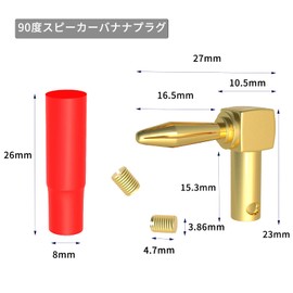 Cleqee L-Shape Banana Plug 24k Gold Plated Audio Connector Speaker Terminal Connections Gold L-Shaped Connector Cabe Audio Banana Plug Speaker Terminal Speaker Plug Pack of 8