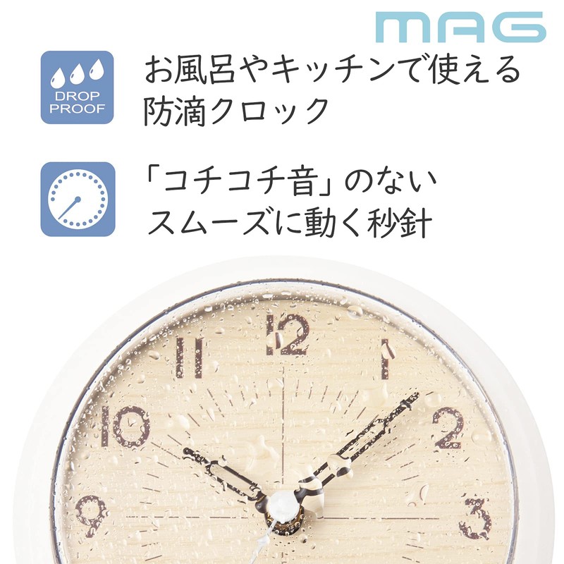 MAG T-737WH-Z Table Clock, Waterproof, Dustproof, Analog, Amphy, IP54, Silent,