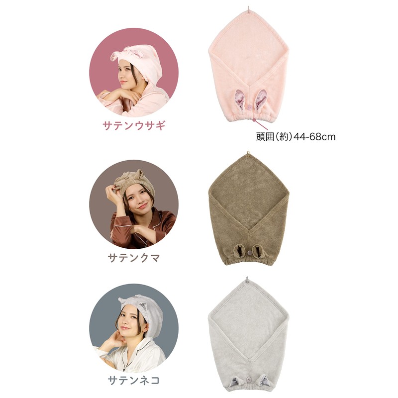 CB Japan Carari Zooey Hair Turban, Facial Cleansing, Pool, Bath,