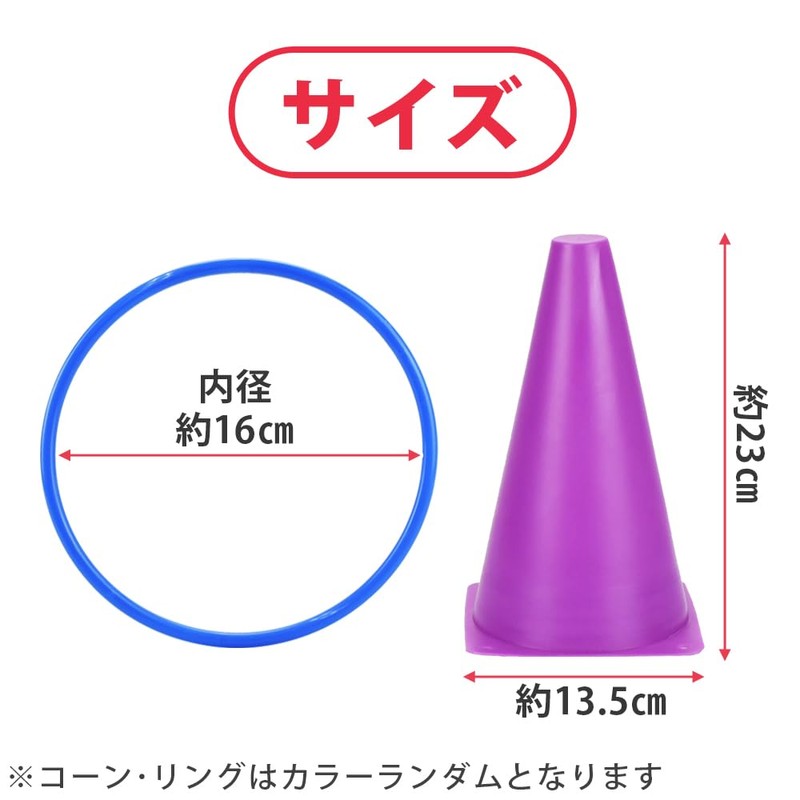 hackgear Ring Toss Set 16 Cone Ring Arrangements for Boys