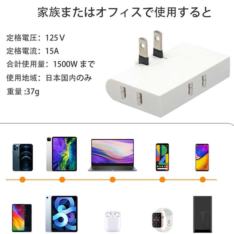 KOZUMUWAN Outlet Power Strip 3 Gang Lightning Guard White with