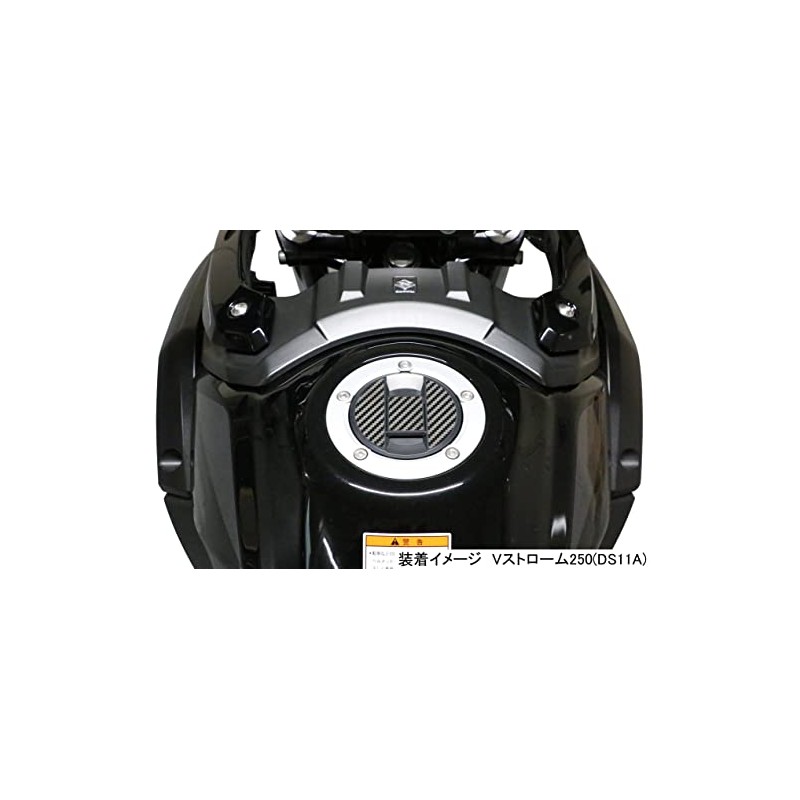 Kitaco Tank Cap Decal (Suzuki Type 1) V-Strom 250/ABS (DS11A)