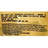 Black Truffle Crispy Candy, 5 Black Ingredients, 128 Layered Crunch,