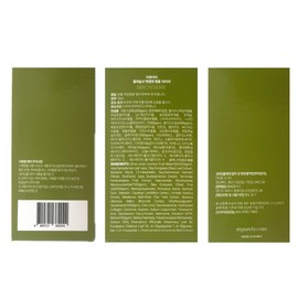 Repuary Repuri Olenol Shot 15ml + Mesh Bag / 리퓨어리 올레놀샷 15ml+메쉬백 구성