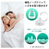 いびき防止グッズ ノーズクリップ いびき軽減グッズ いびき対策 磁気鼻呼吸クリップ 安眠睡眠グッズ 繰り返し使える ケース付き 男女兼用 6個
