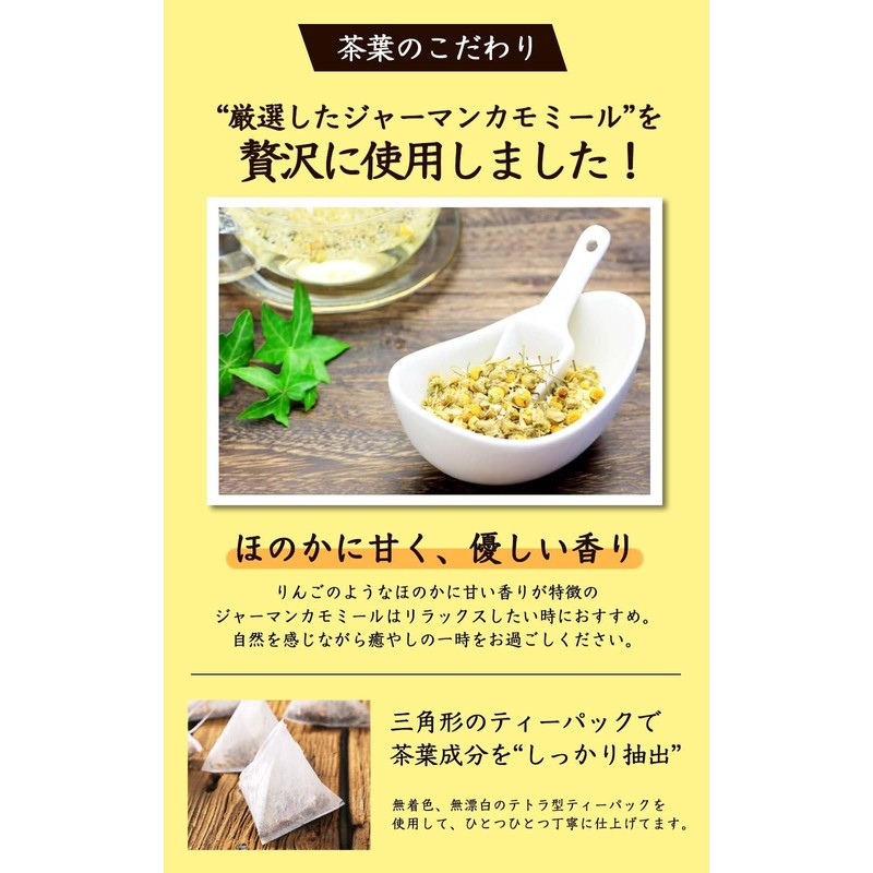 Natural Feast Chamomile Tea Bag Blended Tea Lemongrass Herbal Tea