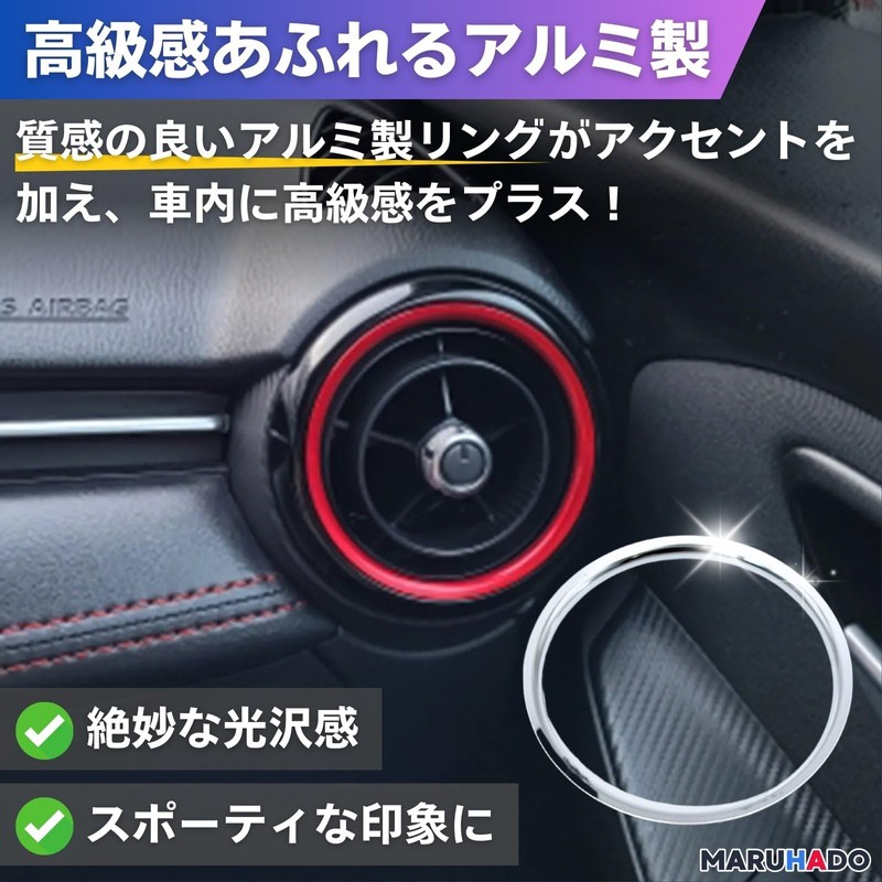 MARUHADO Air Conditioning Ring for Mazda ND Roadster, CX-3, Demio,