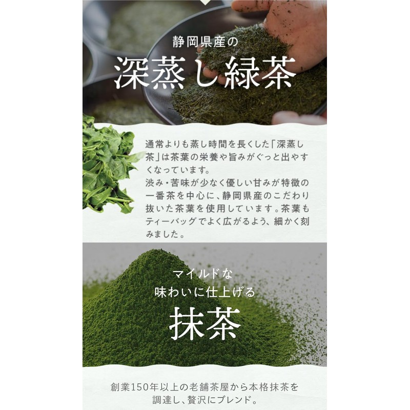 Tea Life Matcha Filled for Whole Teapots, 0.2 oz (5