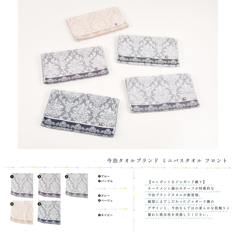 Kosugizen YK-601PU Imabari Brand Towel, Mini Bath Towel, Front Purple,
