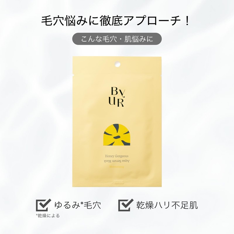 ByUR Face Pack Sheet Mask Individually Wrapped Moisturizing Pore Aqua