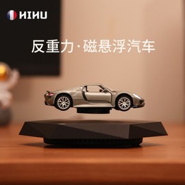 Magnetic Levitation Car Model - Black Tech Trend Display, Gift for Boyfriend (Mid-Autumn/Valentine's Day) Gift: Floating Gray Sedan 2ea