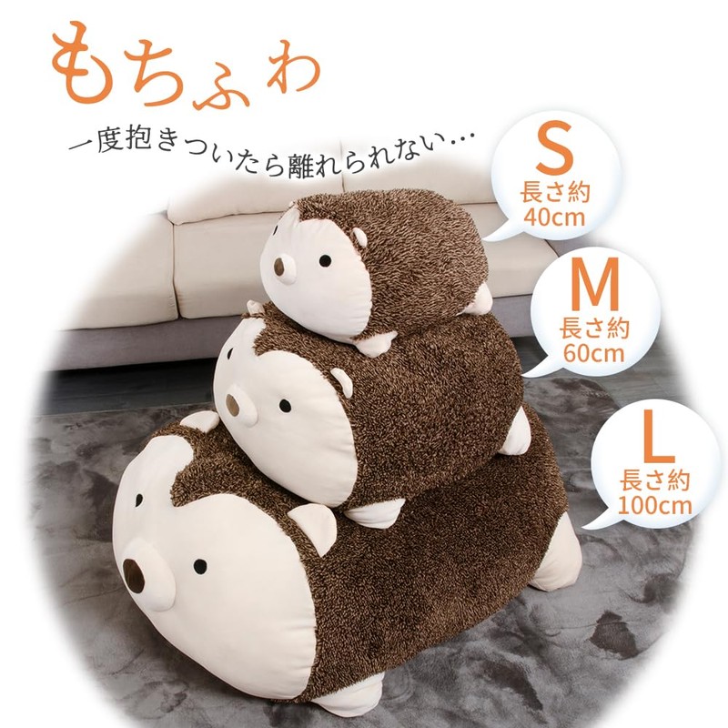 JEMAジェマ 抱き枕 アニマル 動物クッション もちもち ふわふわ 抱きまくら ぬいぐるみ 枕 かわいい