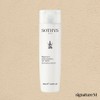 Sothis Sothys Illuminating Essence 200ml / 소티스 일루미네이팅 에센스 200ml
