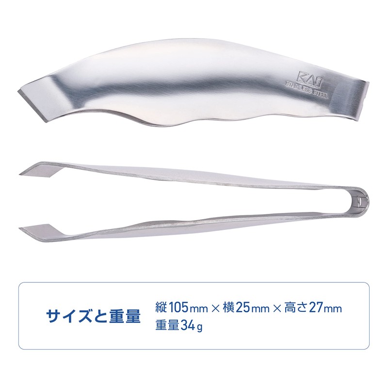 KAI Stainless Steel Bone Remover All-Purpose Preparation and Peeling Fingertip