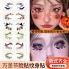Halloween Makeup Kit with Tattoos, Pumpkin & Spiderweb for Costume Parties & Festivals 195*80MM/LSY-34 50ea