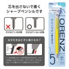 Pentel ORENZ Mechanical Pencil 0.5mm Bright Yellow Barrel XPP505-RG