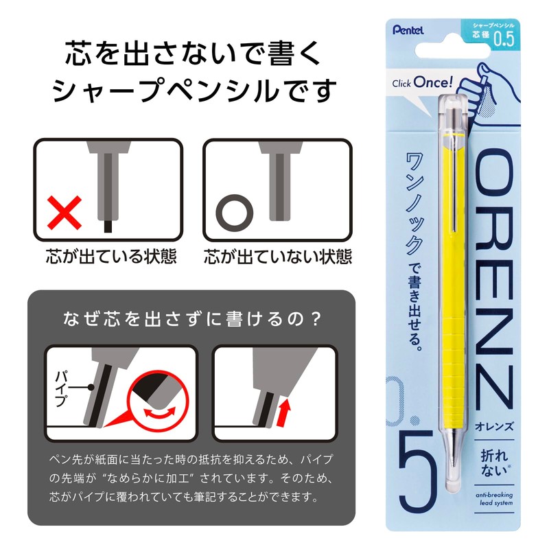 Pentel ORENZ Mechanical Pencil 0.5mm Bright Yellow Barrel XPP505-RG