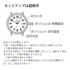 CalmTick お受験時計 ナースウォッチ 秒針 アナログ シンプル かわいい おしゃれ 人気 3気圧防水