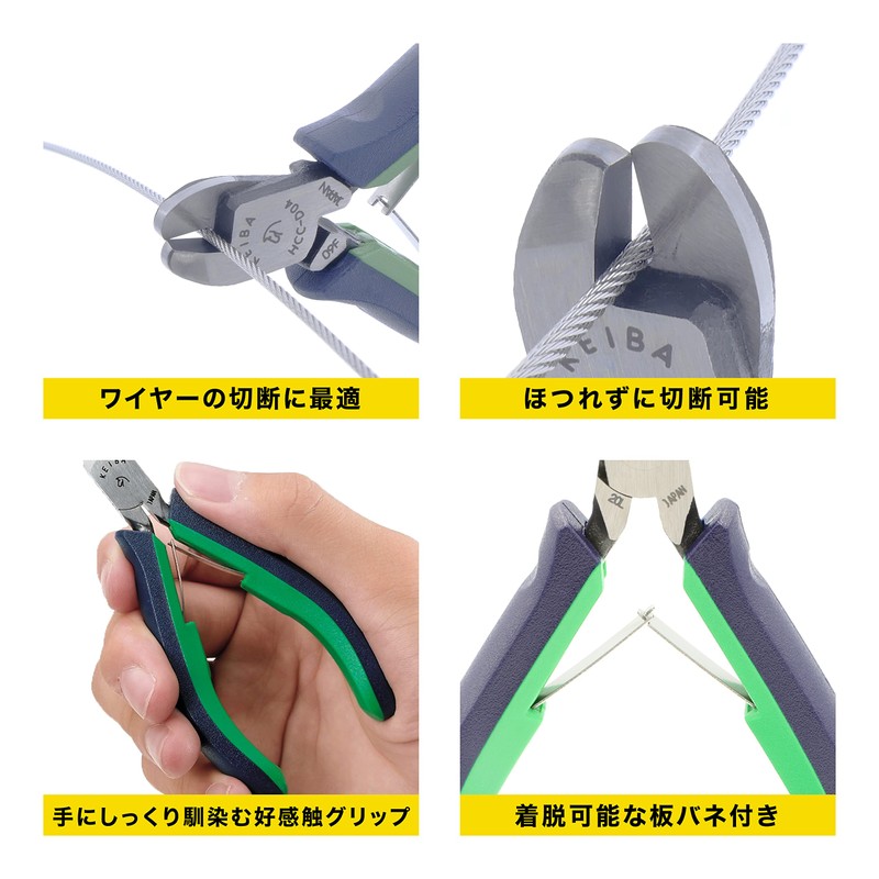 Maruto Hasegawa kosakujo ケイバ プロホビー ワイヤーカッター 100mm HCC-D04