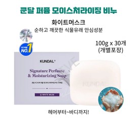 Naturally derived safe ingredients to soothe skin from hair to body, 10 pieces, 3 boxes, individually packaged / 자연유래 안심성분 헤어부터 바디까지 피부진정 10개입 3박스 개별포장