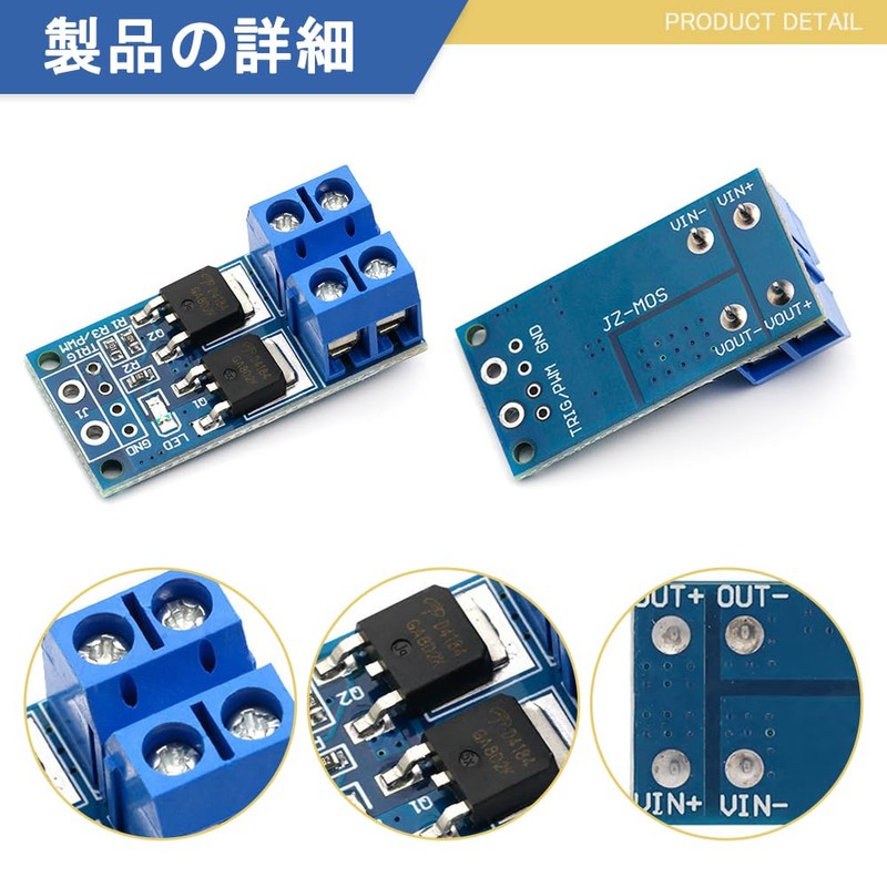 Lamp Brightness Control Motor Speed Control DC5V-36V 400W Trigger Switch