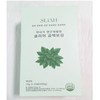 Slia Gombaekbogam 15g x 20 packets / 슬리아 곰백보감 15g x 20포