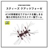 Daiwa STEEZ Quad Force Scuppernong Bass Worm