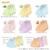 Bloom Taoru Plon, Set of 3, Oriko Towel, Kids' Apron,