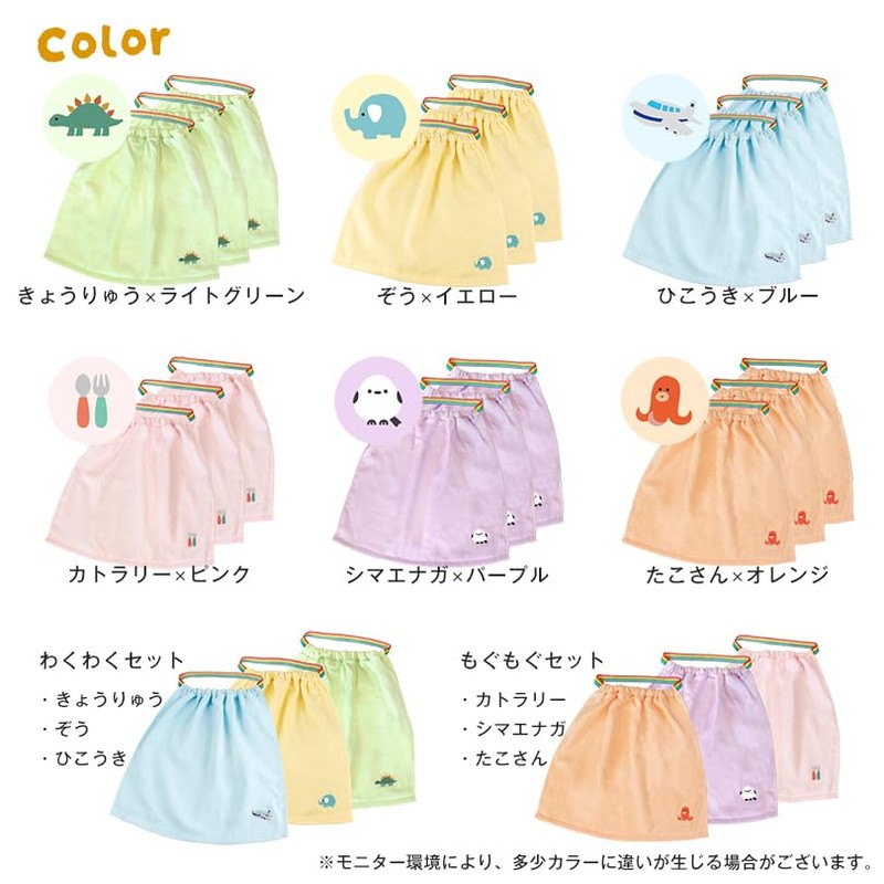 Bloom Taoru Plon, Set of 3, Oriko Towel, Kids' Apron,