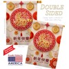 Year Of The Tiger House Flag Eagle Set New Lunar