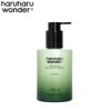 HARUHARU WONDER Black Bamboo Daily Skin Smoothing Body Oil 200ml