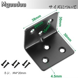 Mgoodoo Set of 10 L Shape Brackets Corner Brace Hardware L-Shaped Angle Bracket Shelf Brackets Stainless Steel Right Angle Reinforcement Hardware Brackets Furniture Fixing Parts with Screws Black (1.5