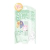 Bare Skin Anniversary Moisture Color Balm 02 (Protect Green) 0.1