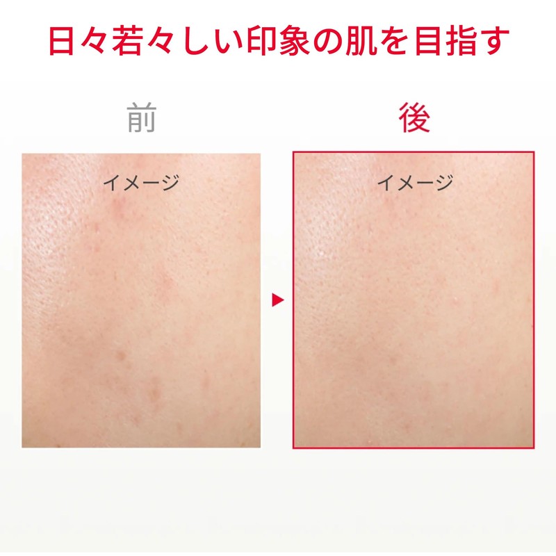 Skin Power Advanced Airy Cream 1.8 oz (50 g)