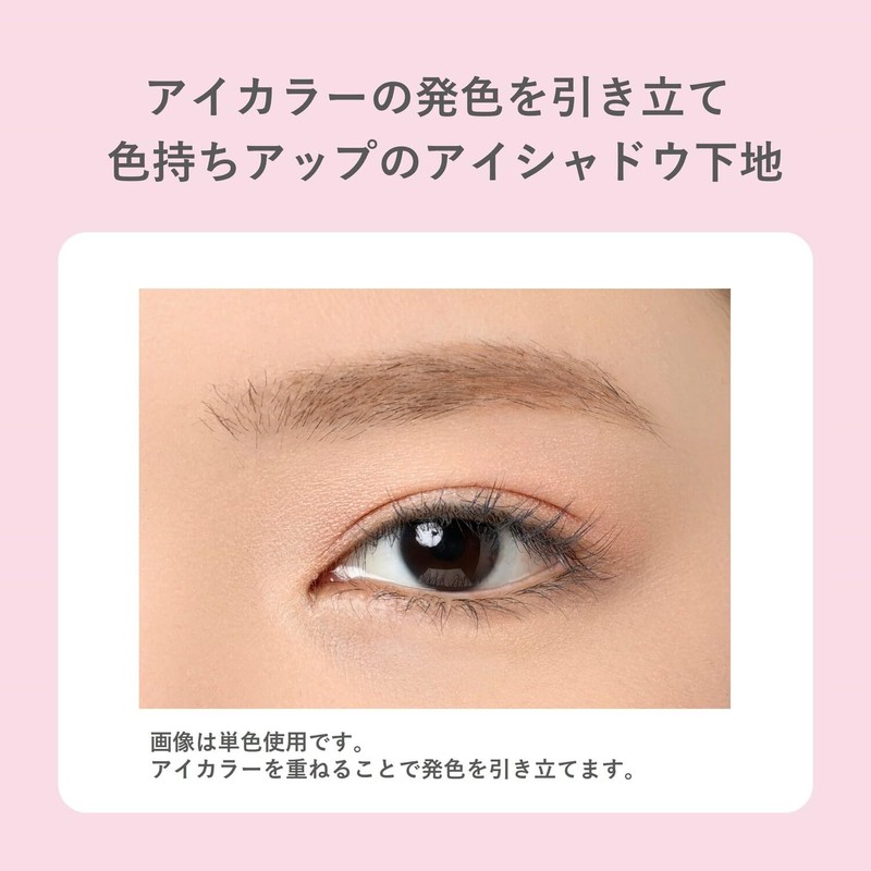 Orbis Multi Cream Eye Color (Case Included), Fluffy Peach