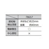 Shinwa 78657 Base Material Detector 1