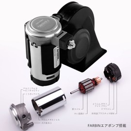 FARBIN 24V Compact Air Horn, Super Loud Electric Air Horn, Includes Relay and Harness, Dustproof Design, Truck, Train, Marine and More General Purpose 125dB (24V, Black Air Horn)